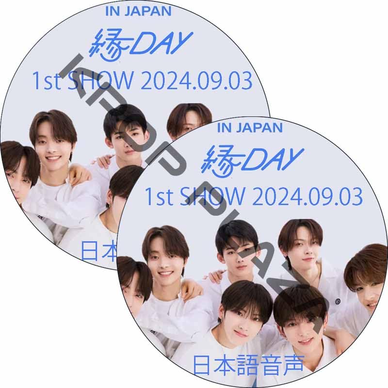 Amazon.co.jp: &TEAM DVD &TEAM 2nd Anniversary [縁 DAY] 1st SHOW